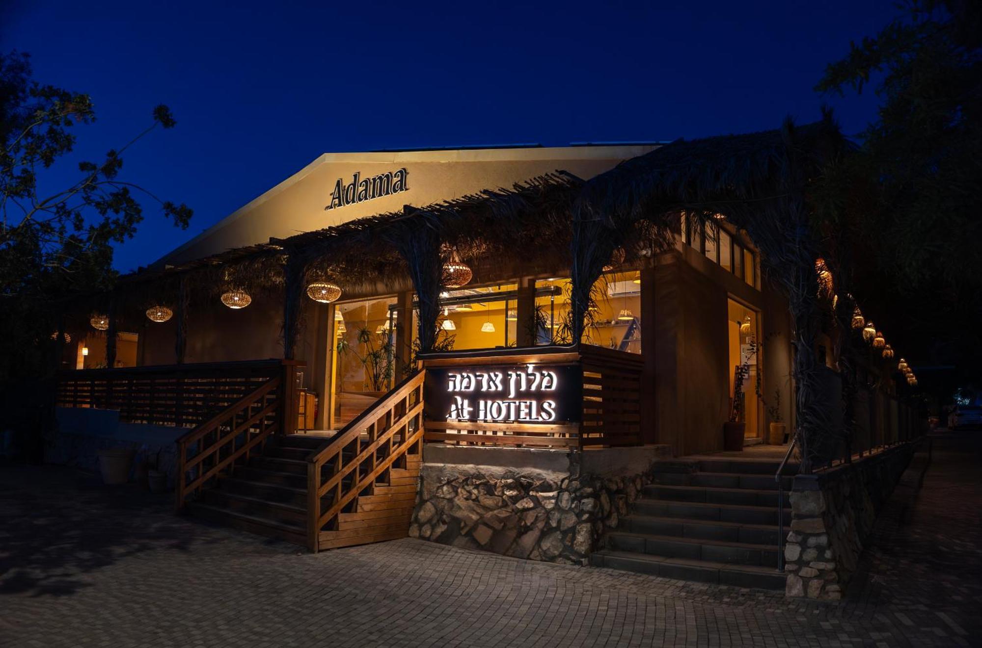 Adama Boutique Hotel ミツペ・ラモン エクステリア 写真